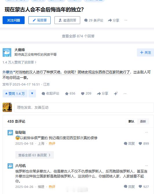 老有人提一些比较幼稚的问题…