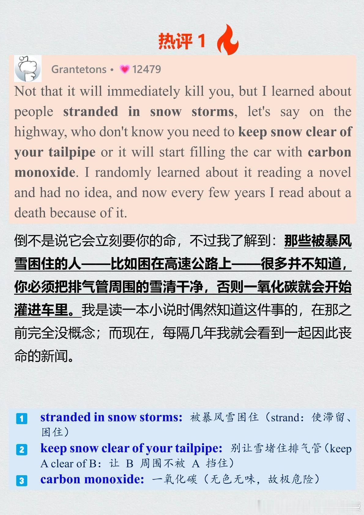 哪些东西能瞬间致命却鲜为人知？情感热点创作激励计划