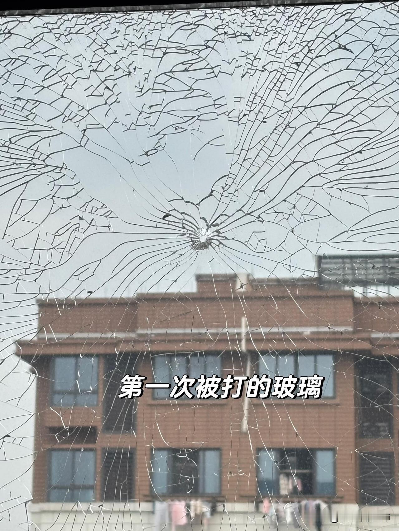 第1扇窗户被打破是意外，后续又被打破3扇昨天中午12点左右，被打第1扇窗户，1