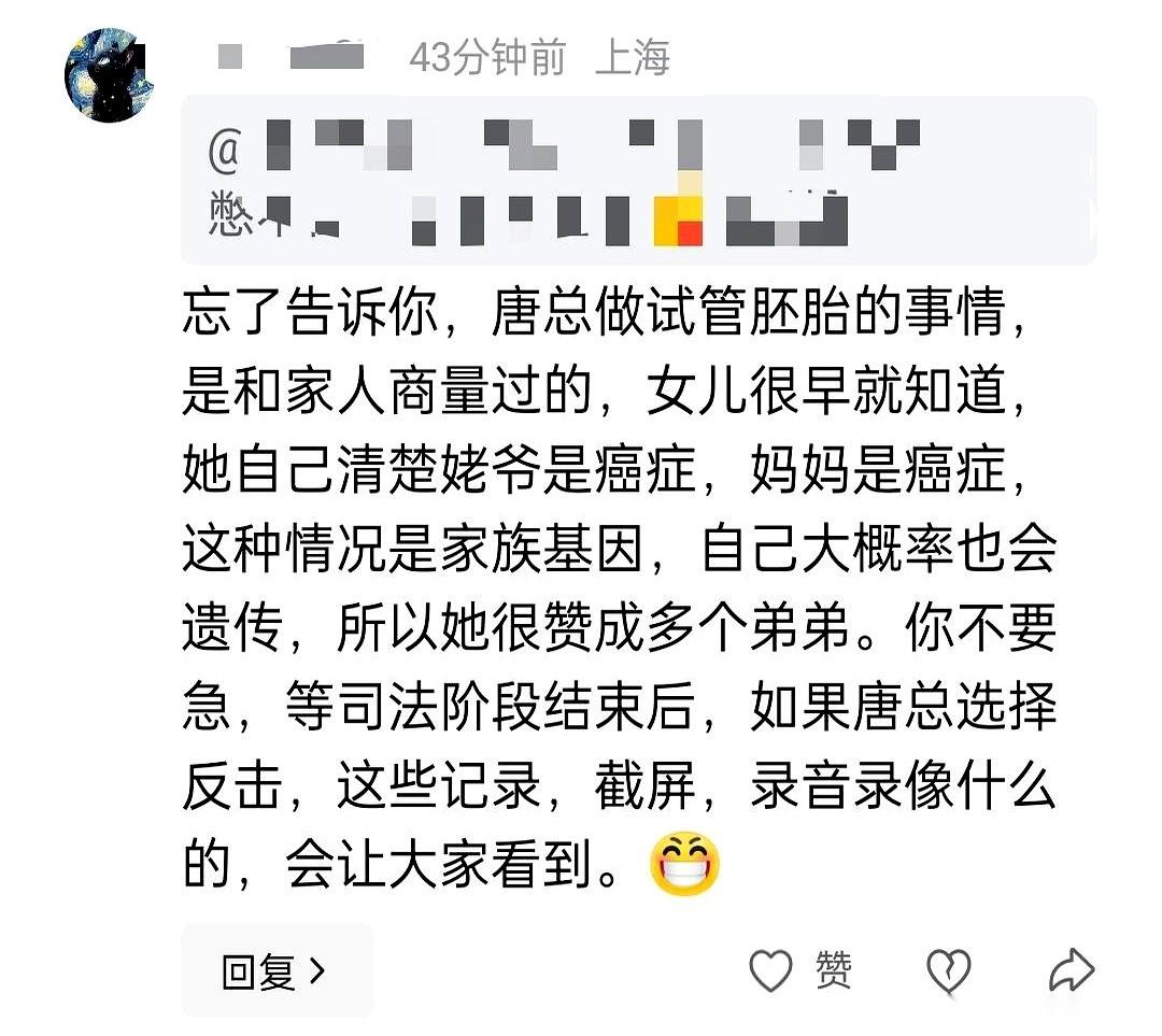 老婆确诊癌症在生死线挣扎，老公在干嘛？人家正西装革履，准备飞南美洲拓展新业务赚