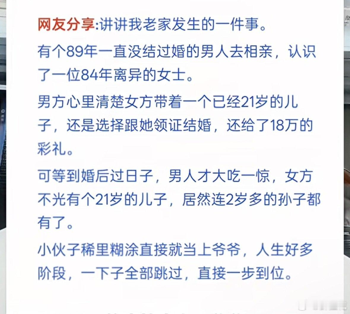 买一送二[捂脸哭][捂脸哭][捂脸哭]​