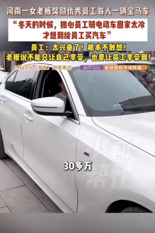 又是河南的老板干的好事！河南省焦作市，一家饭店的女老板过节不给员工发月饼，反而给