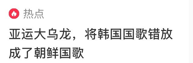 看清这行字的时候发出尖叫​​​