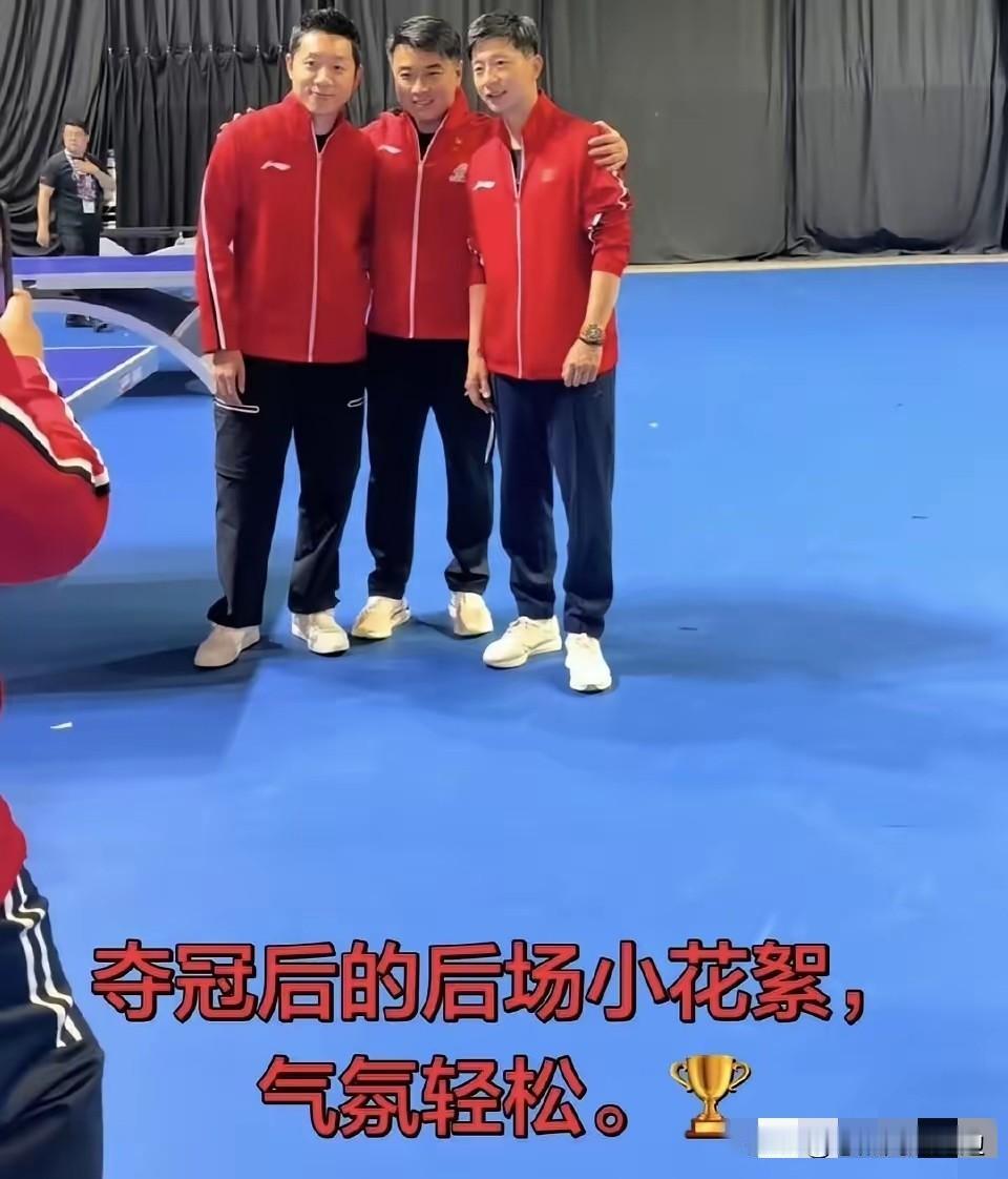 高情商的王皓教练！男队凌晨夺冠后，中国乒乓球男队的主教练王皓，特别感谢了不远千里