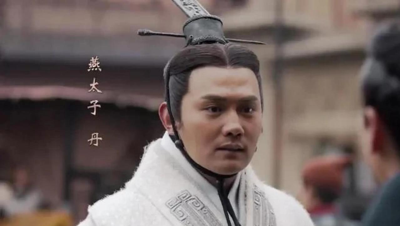 历史上有这么一个太子，被亲爹送去赵国当人质，好不容易回来，又被亲爹送去秦国当人质