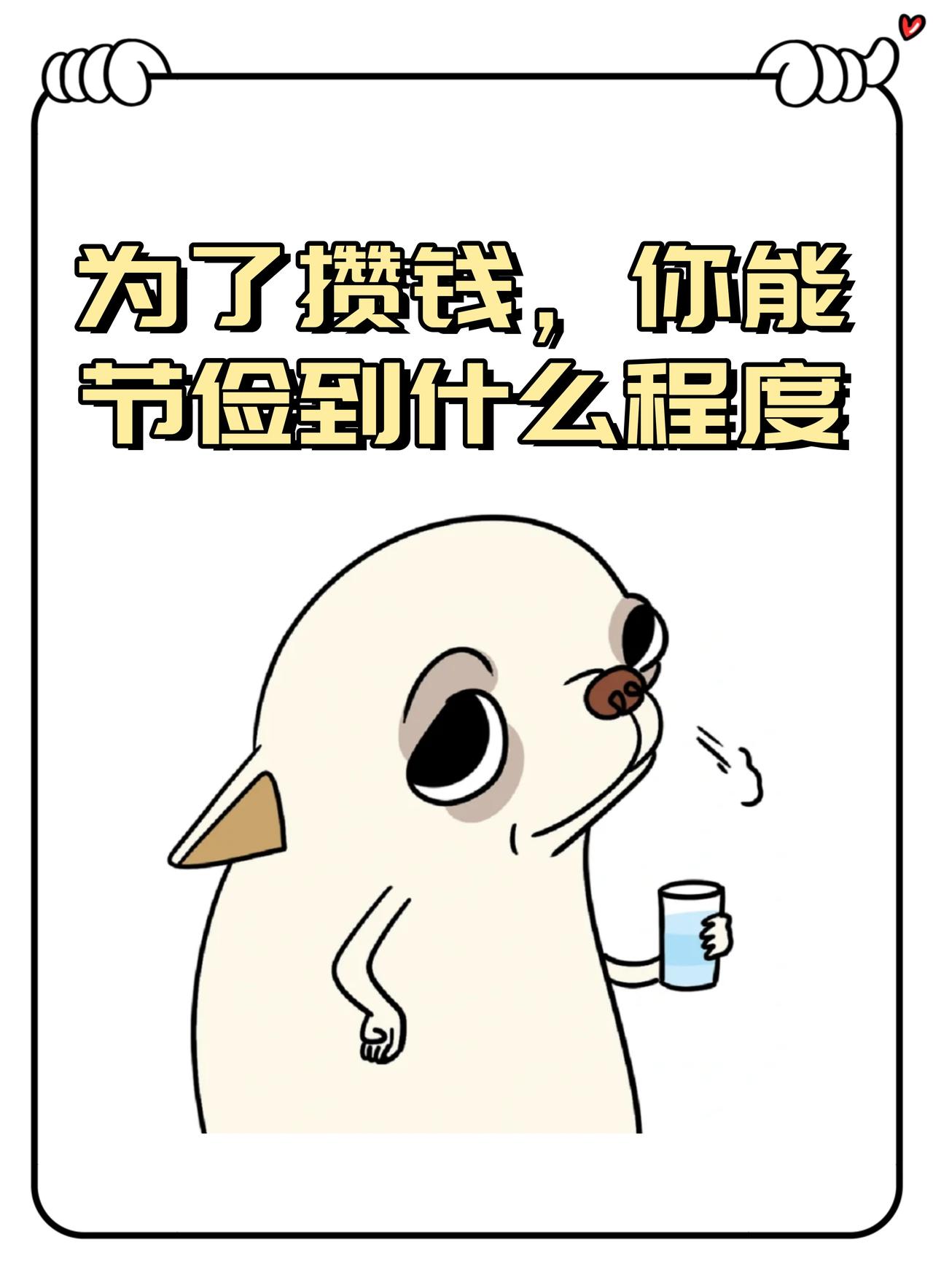 二十年极致节俭积攒近八百万，六日之间为何被电信诈骗一扫而空？浙江嘉兴海盐县52