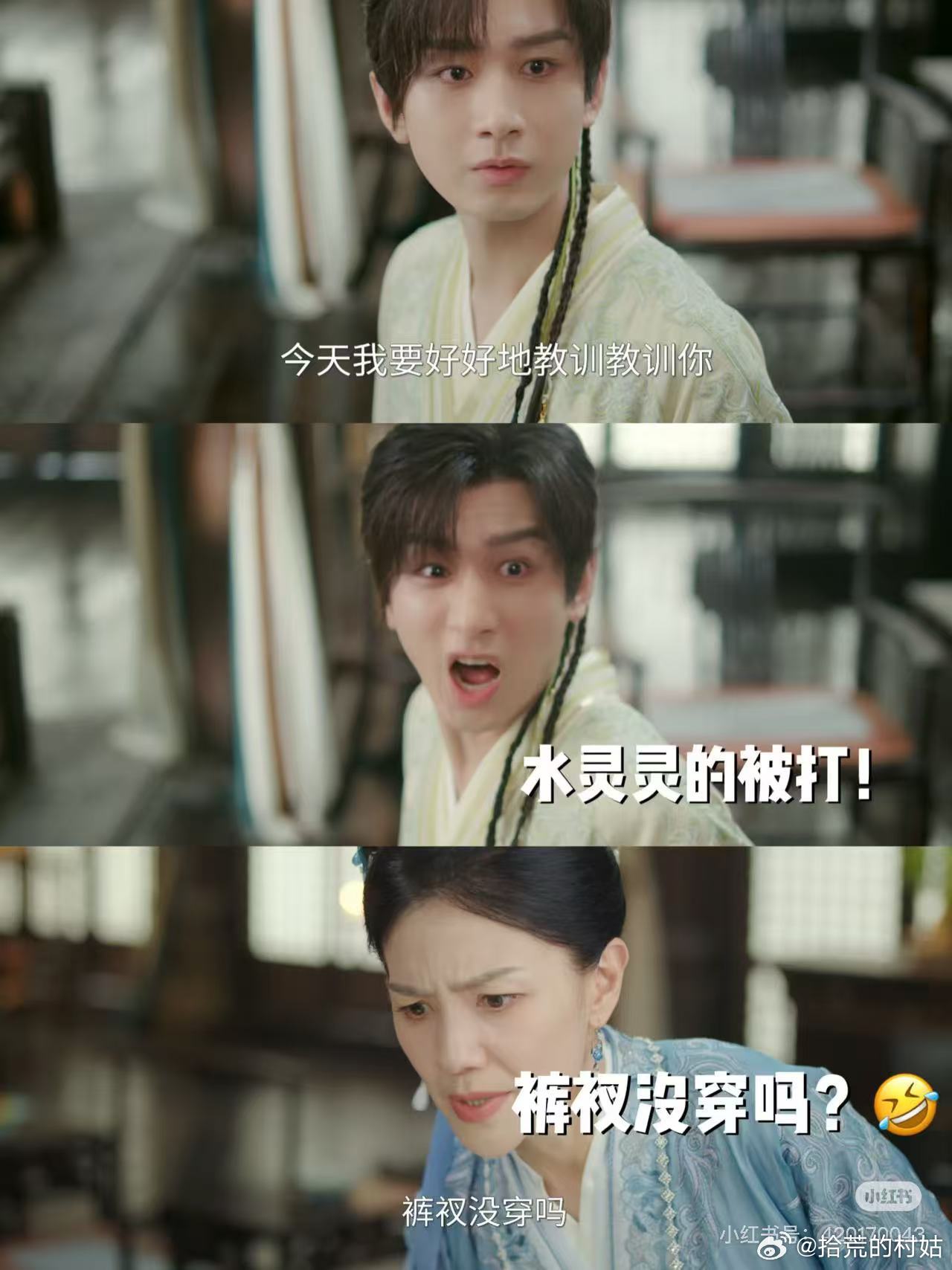 赴山海开播成绩挺好啊，双平台压力挺大的，平台估计是看成毅号召力强吧，才会双平台，