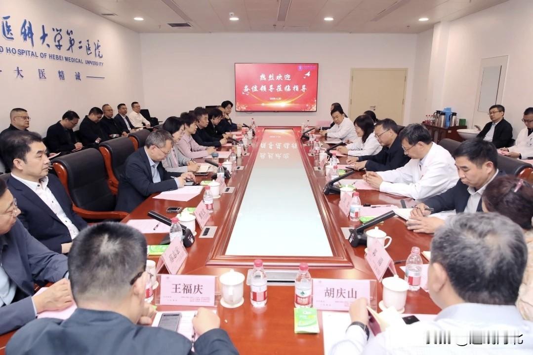 【石家庄市卫健委携8家委属医院齐聚河北医大二院共探高质量发展路径】4月20日，