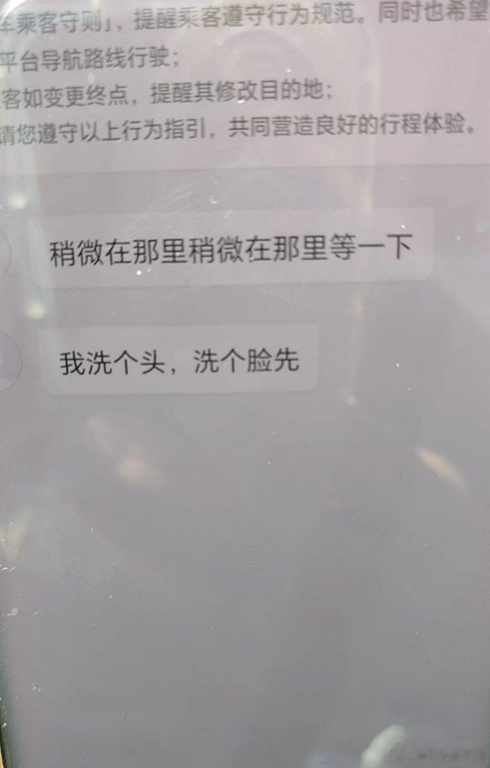 如果你是一名网约车司机，碰见这种情况，该如何应对？跑网约车会遇到形形色色的人，其