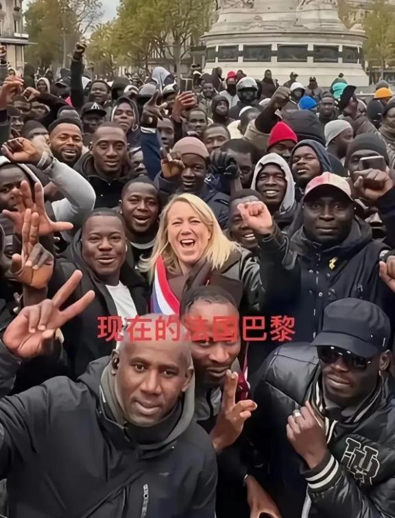 法国为什么黑人这么多？说白了就是因果报应，当初殖民有多开心，现在就有多傻眼。 