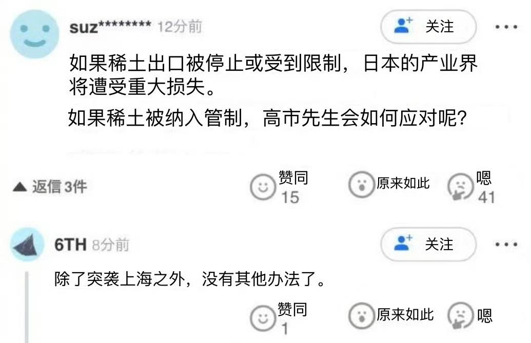 啊，这是突然禁止上海人去旅游吗？