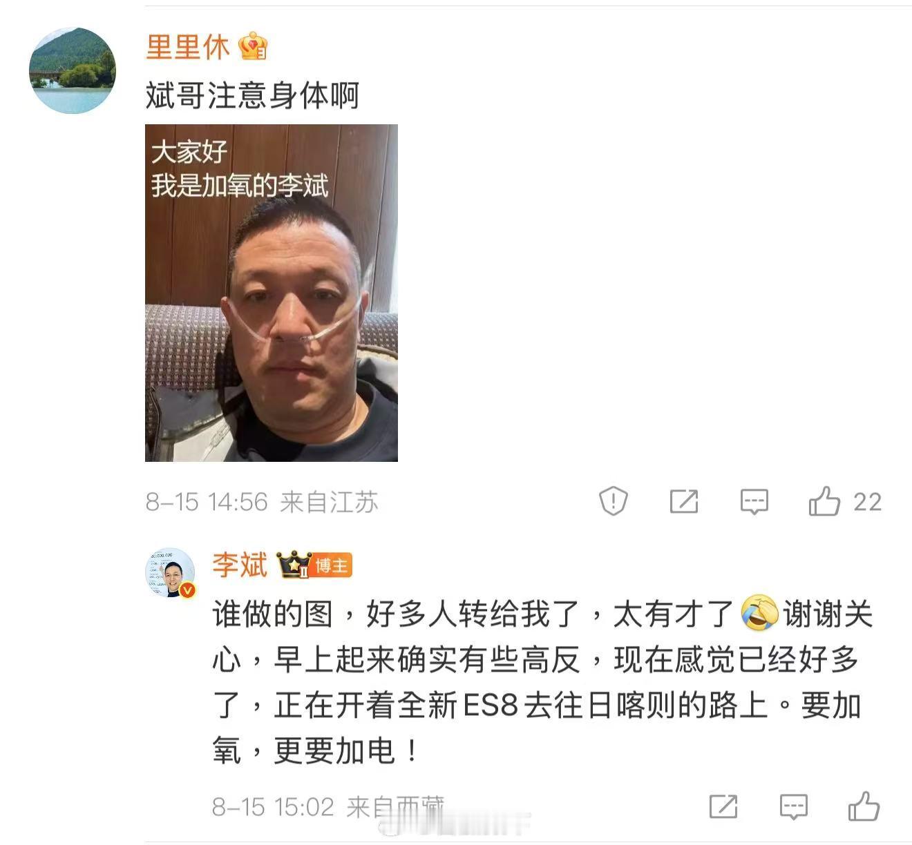 不好意思……我无耻的笑了。哈哈哈哈哈哈哈哈！[大笑][大笑][大笑]​​​
