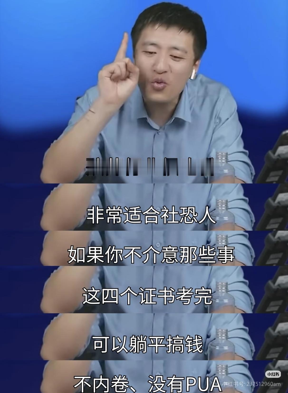 山东姑娘大学毕业，24岁来到天津河北区，选择了殡葬相关的工作。消息刚传回家