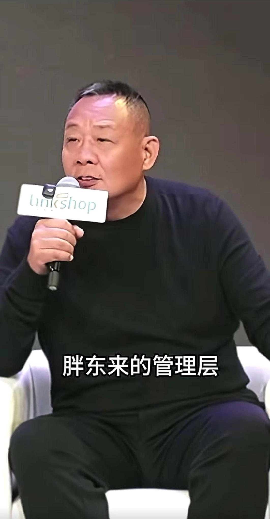 胖东来老板于总说，胖东来管理层很少自己主动离职的，基本上都是被我干掉的，说实话这
