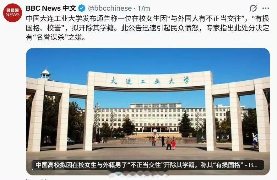 对照一下，看看你说的是不是和BBC说的一样？