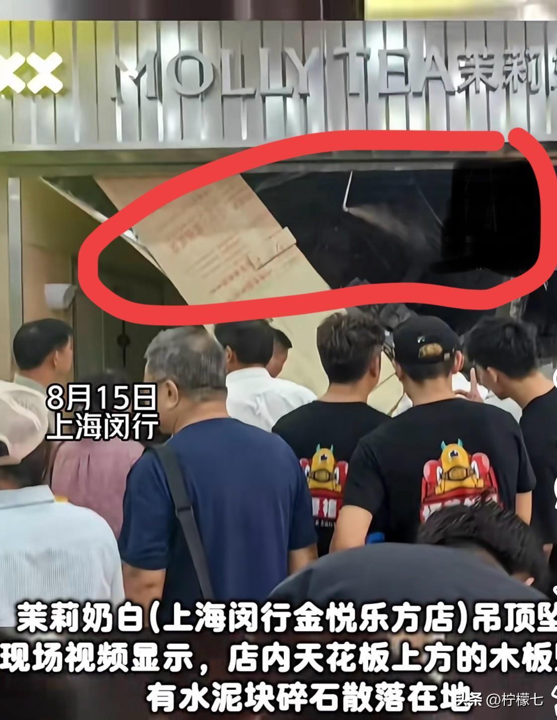 惊‼️网红奶茶店开业第1天，就砸死17岁店员近日上海闵行区一商场内发生一起悲剧