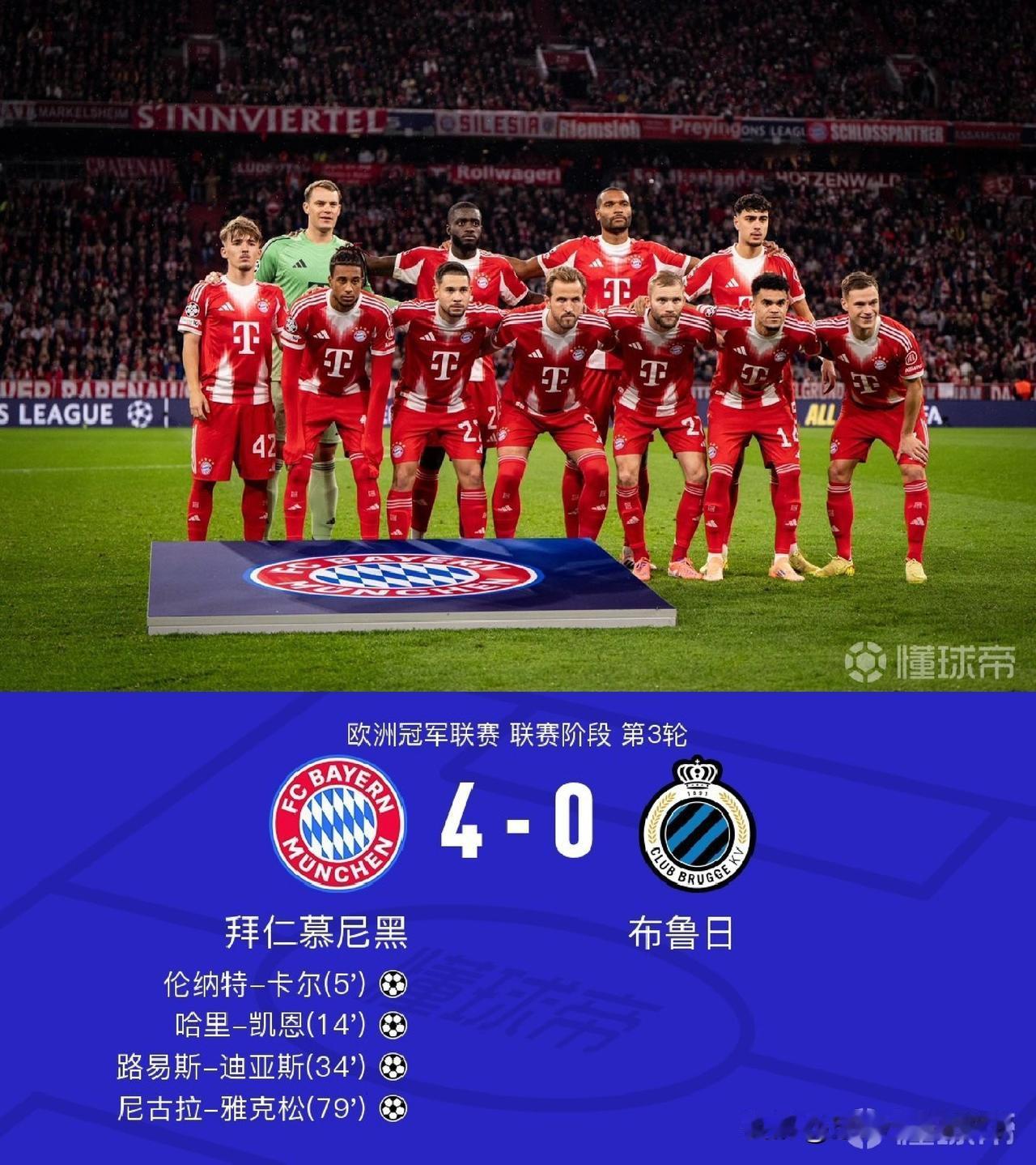 拜神不如拜仁！各项赛事12连胜！我就问还有谁能阻挡这支拜仁？下面和巴黎的大战，才