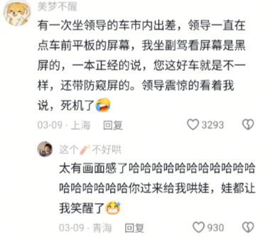 我的娃也被我笑醒了