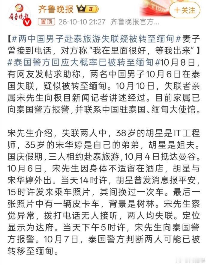 我就不明白，为啥打掉缅北四大家族，也抓了佘智江等人，为啥缅甸的电诈还是这么猖獗呢