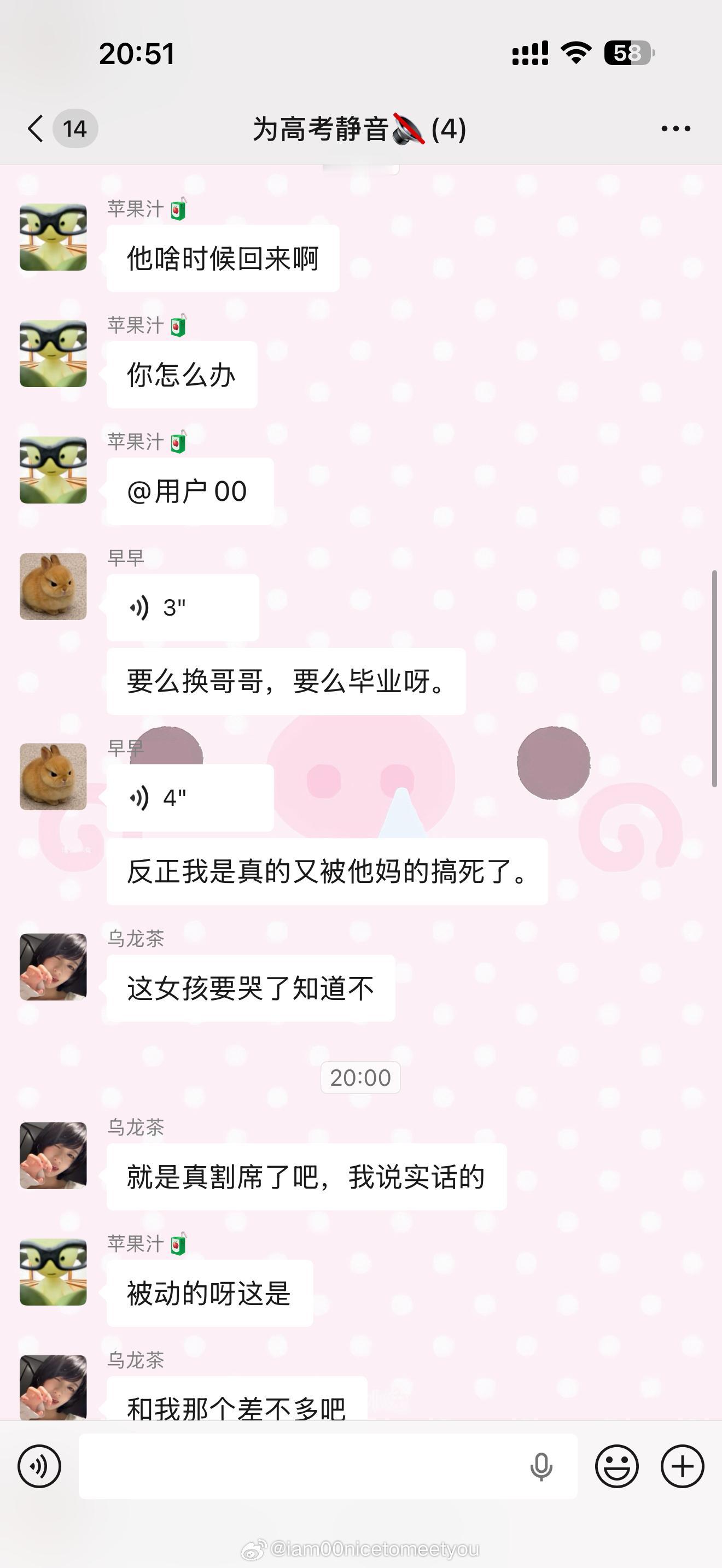 一觉睡醒我不清楚你们是怎么了