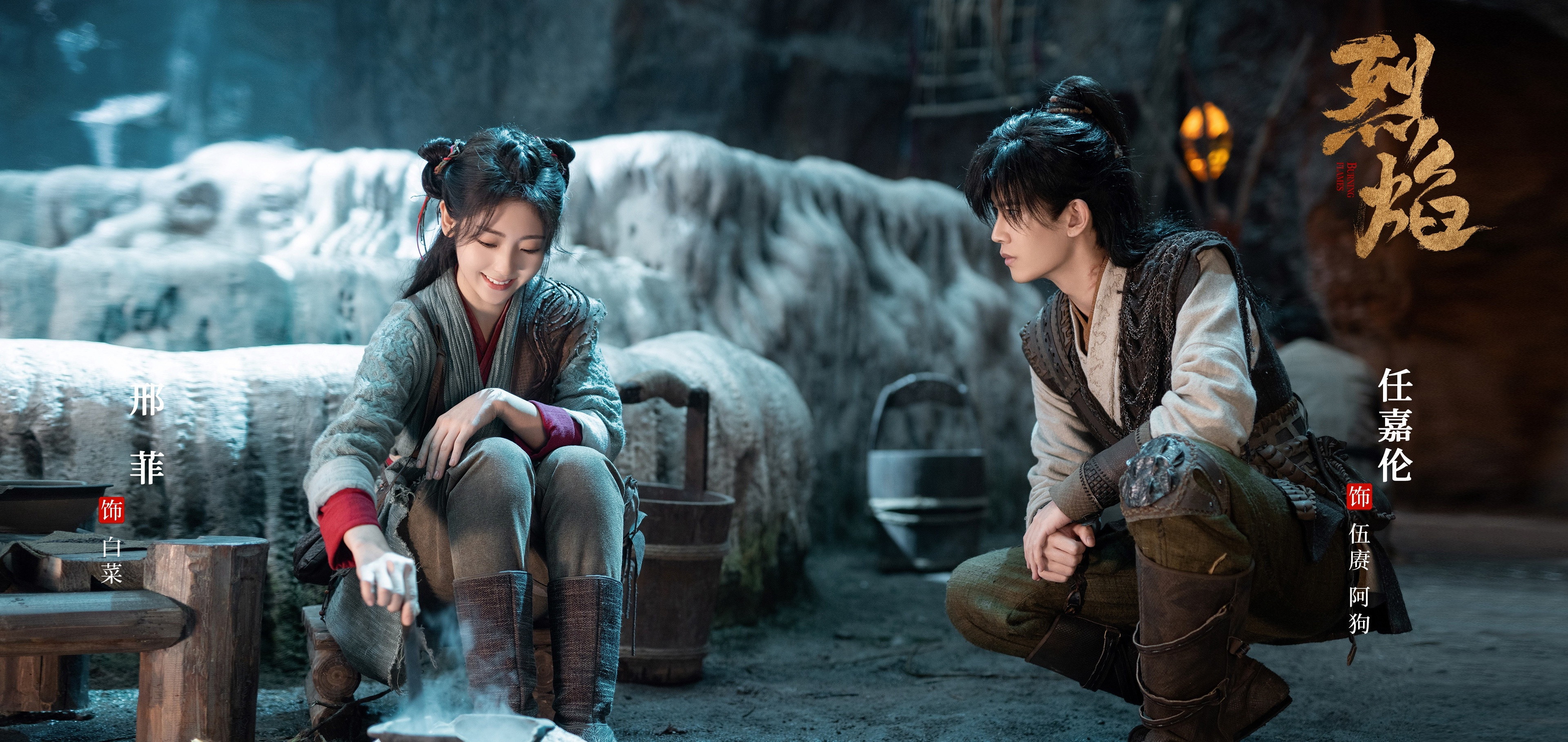 一剧早安“人活着为的是坚守正道，是为了无愧于天地，无悔于内心，无畏于残暴。”早