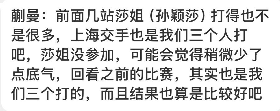 今天就是老鸭登🐔的日子明年深大就可以和SYS解约了