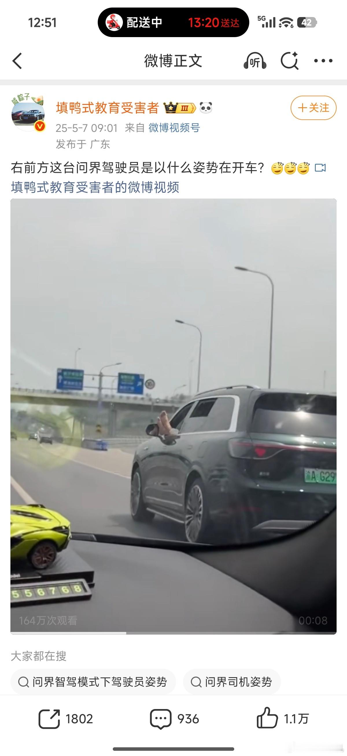 这个又是什么违反了什么法律法规？[捂脸哭]​​​