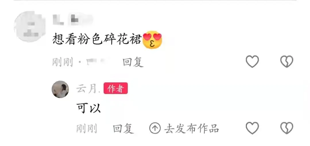 上次买一个深色说老气，这个应该不老气了吧？