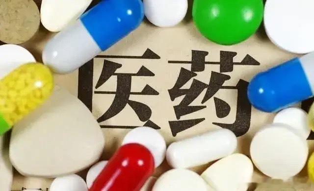 选医药股，不妨先看看这五朵金花：1.恒瑞医药，化学创新药龙头，研发管线全国第一。