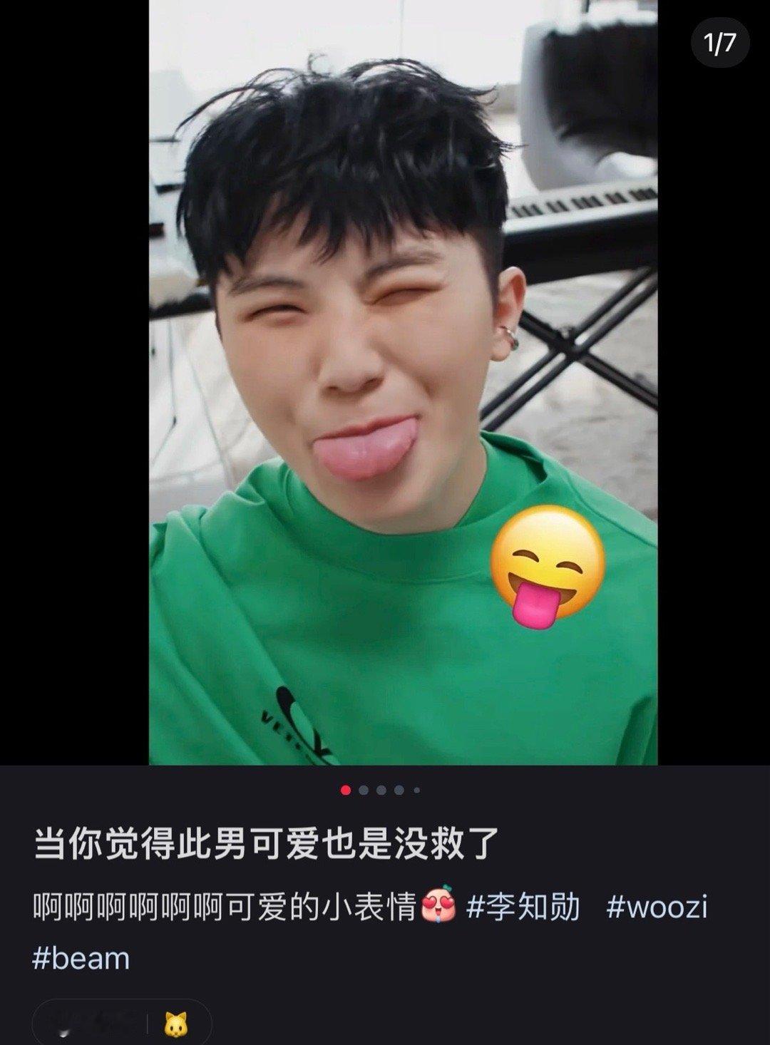 你是一个超级可爱的小喵咪啊啊啊[裂开]​​​