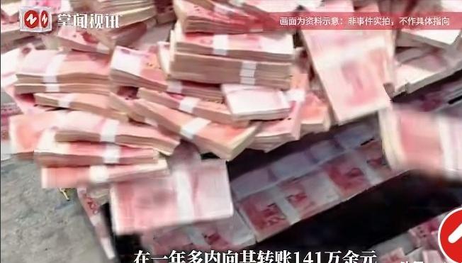 爆哭！乌鲁木齐男子色迷心窍，网上认识女网友火速同居，短短一年半家底被掏干净，还背