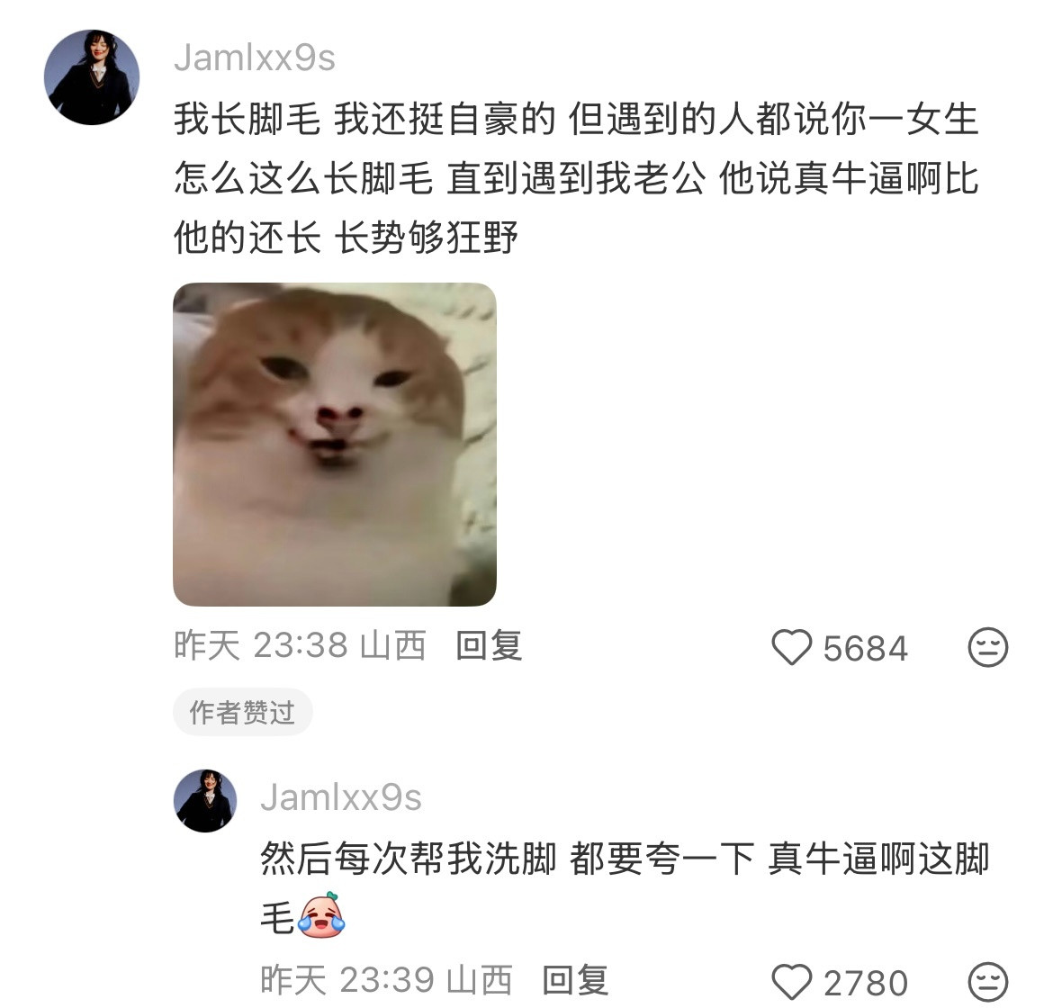 《异性恋中无关男女的瞬间》恋爱瘾在此刻到达巅峰