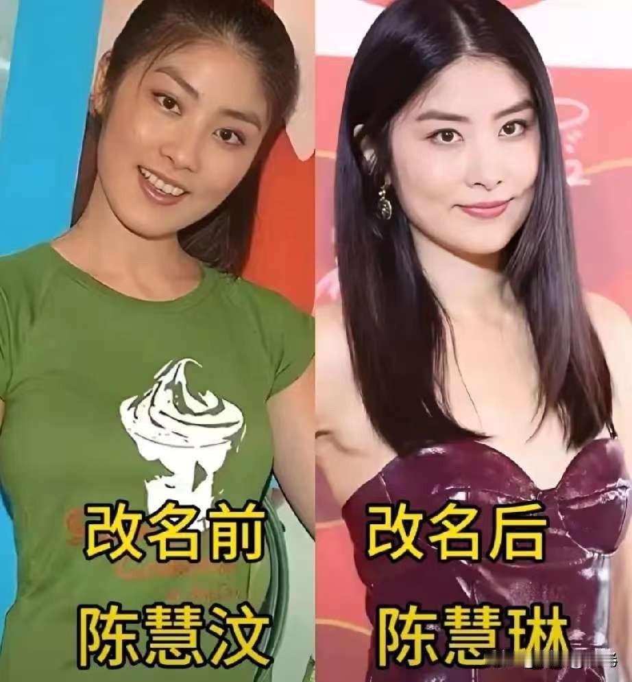 娱乐圈明星改名那些事儿，换个名字真能改运吗？吴吉尊改吴尊。吴尊是文莱华人