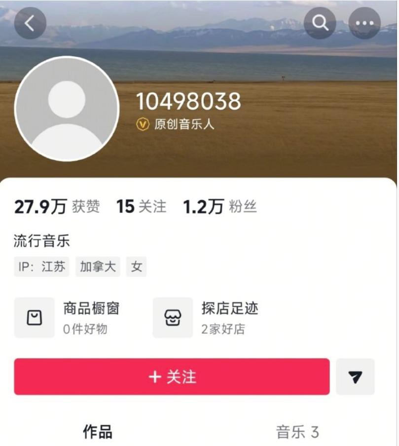 [点赞]这两天全网都在传一件大快人心的事：贪官张明杰的女儿曲婉婷，悄悄在国内社