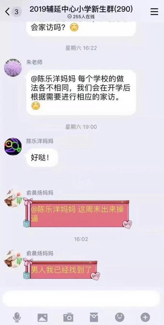 值得进入互联网博物馆的几张截图