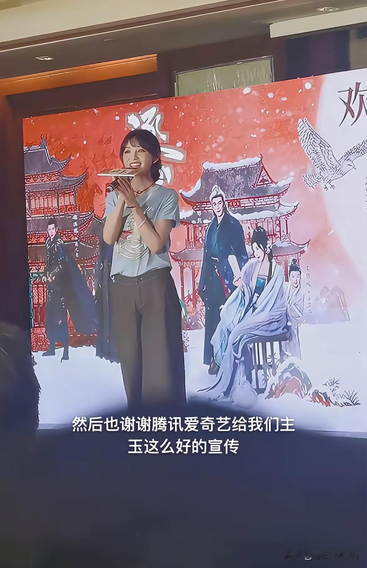 4月13日，田曦薇在《逐玉》庆功宴上的发言，让我看到了什么是虚伪与假大空！直接不