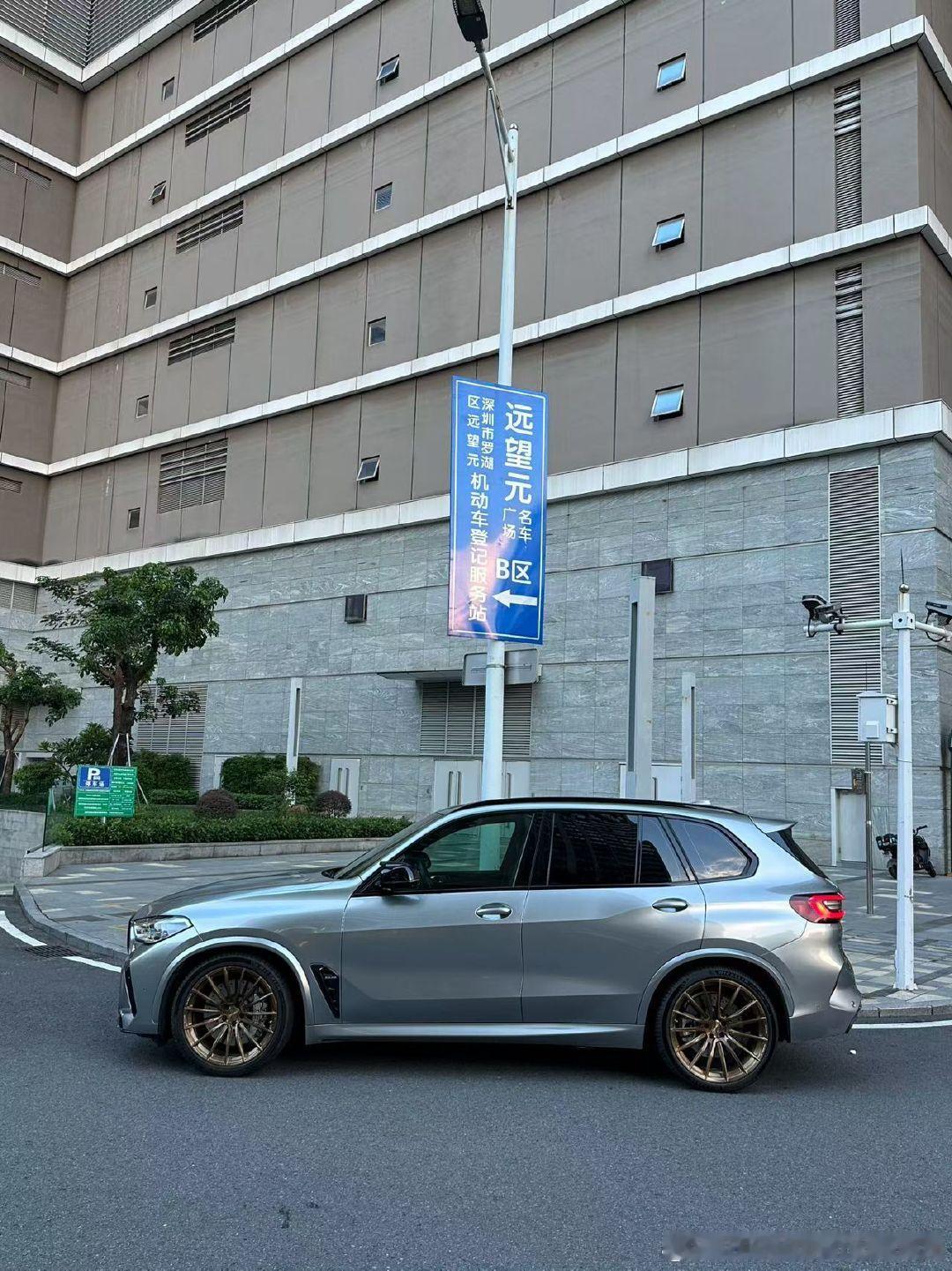 宝马X5M#宝马##宝马#​