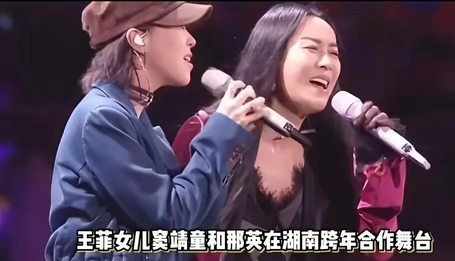 那英在湖南卫视跨年晚会上托举窦靖童的画面，看完直让人想说一句“够意思”！舞