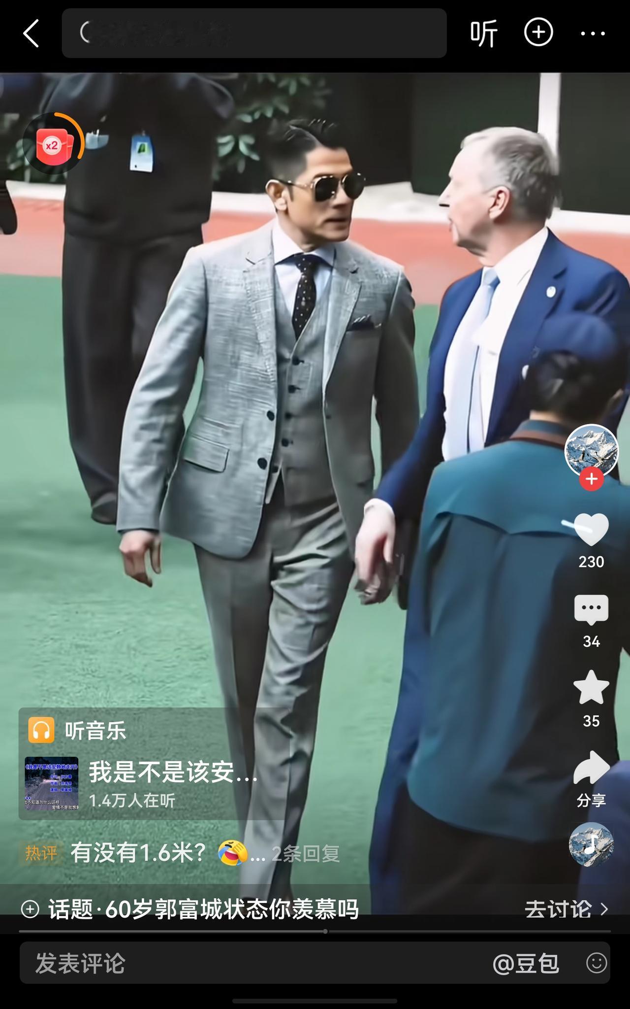 六十岁郭富城，还是那么帅！郭富城郭富城西装照
