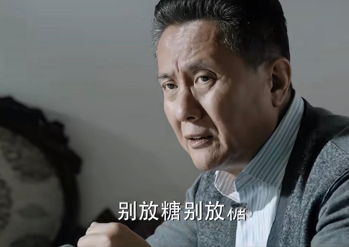 旺旺最大的对手竟是糖请大家向高育良书记看齐：讲定力、讲原则、讲底线、别放糖。