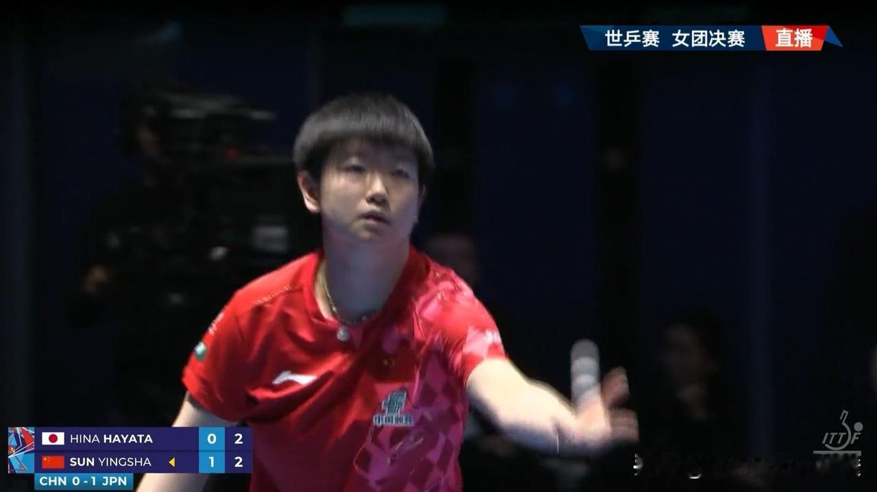 随着孙颖莎3-0早田希娜，世乒赛女团决赛中国队与日本队1-1战平女团冠亚