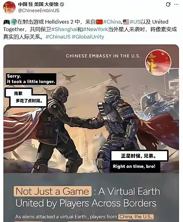战狼到底是谁？---瞧瞧这外交圈