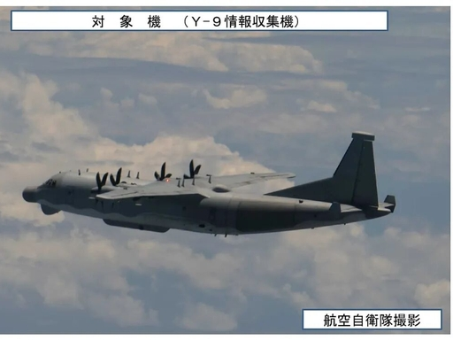 日本为啥不太敢提“东海防空区”了？9月3日到7日，咱们的运‑9电子侦察机，连着五天在琉球群岛以西的国