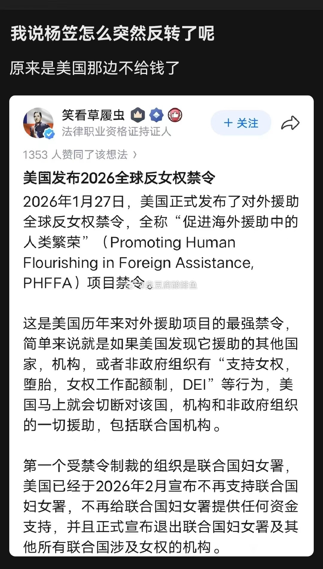 完了，完了，狗粮断了！！！