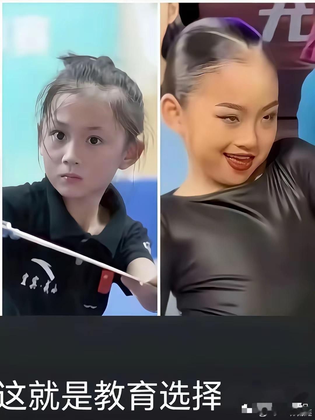 这就是教育的差距，一个练武术，眼神坚定，英姿飒爽，一个练拉丁舞，满脸狐媚，这就是