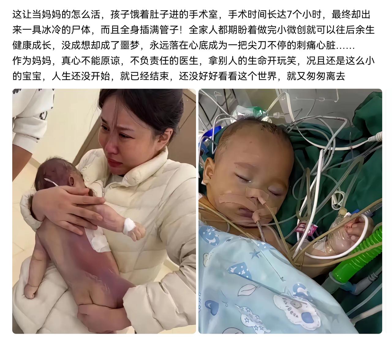 医院不是万能的，多有孩子生命的是疾病，不是医生。同情父母，但不要乱咬的好。