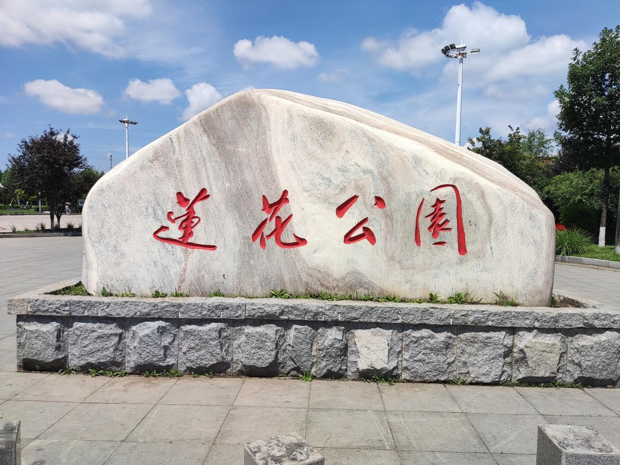 与同学聊天中电话响起，通知参加另一同学的葬礼西边的晚霞渐渐走下西山，落日余晖