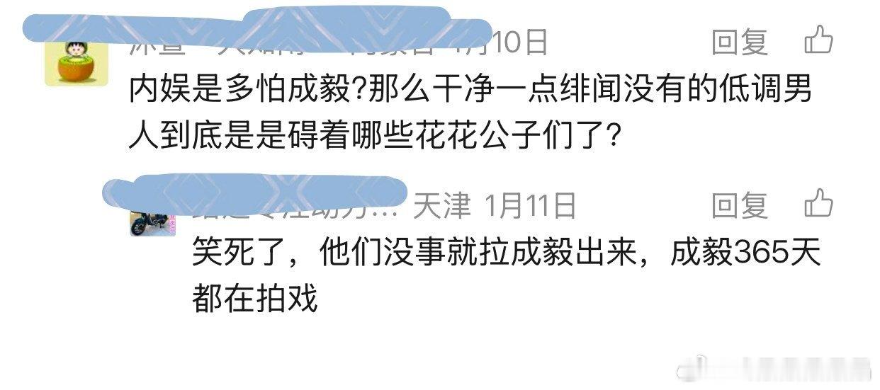 365天都在拍戏？确定吗？去年就休息了很长时间吧