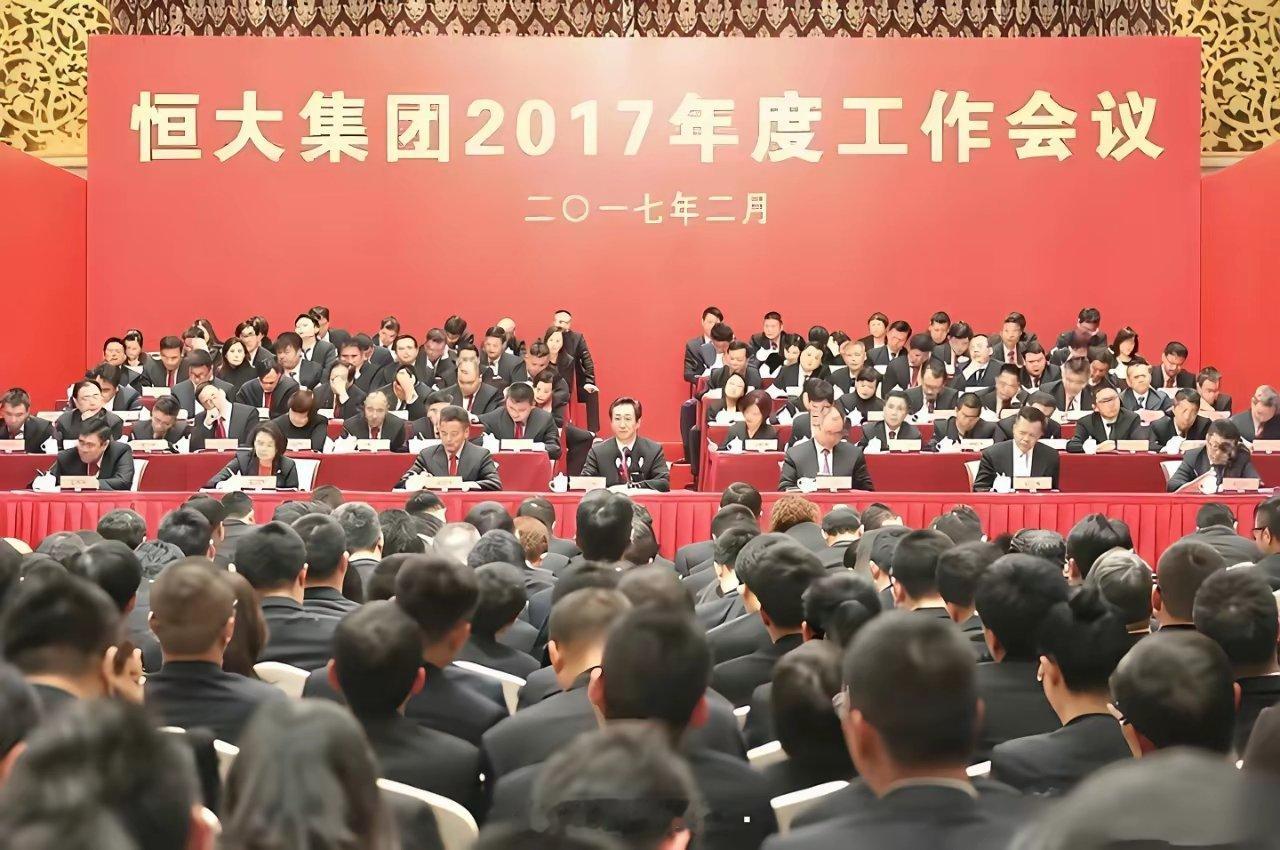 恒大这种排场在古代属于僭越