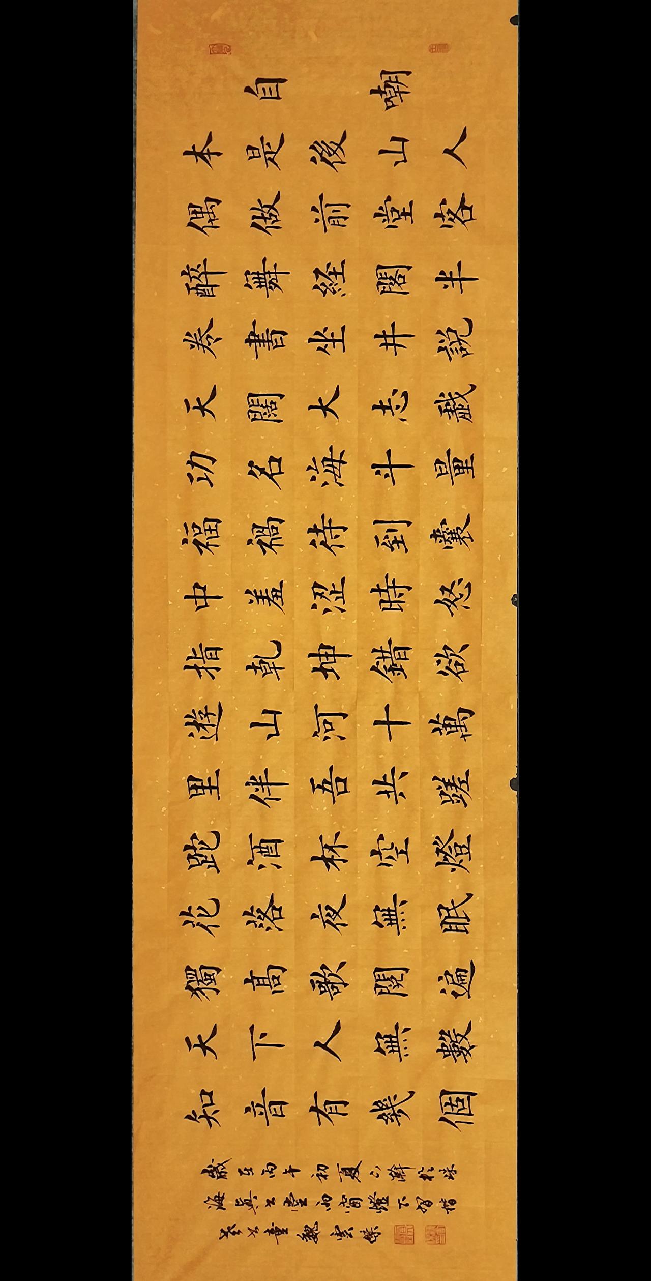 古帖韵味书法赏析练字是一种文化素养传世名句，书法演绎